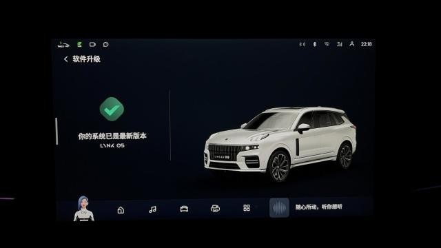 首次OTA后，评测领克09智能座舱：8155给它带来了什么？