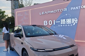 带激光雷达 零跑B01上市，售8.98万起