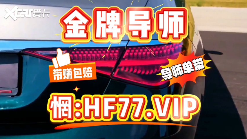 2025年度更新:快3聊天室稳定计划群