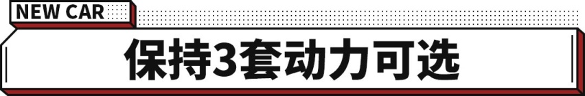 新款亚洲龙曝光！外观更年轻化 尺寸增长！今年内上市！