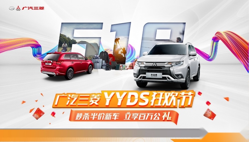 颜值满舱，驾值满格，2021款欧蓝德焕新来袭！