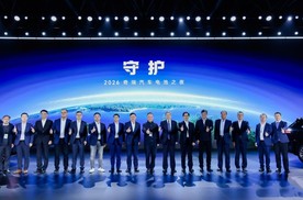 守护出行，智领绿能-2026奇瑞电池之夜解锁新能源下半场核心密码