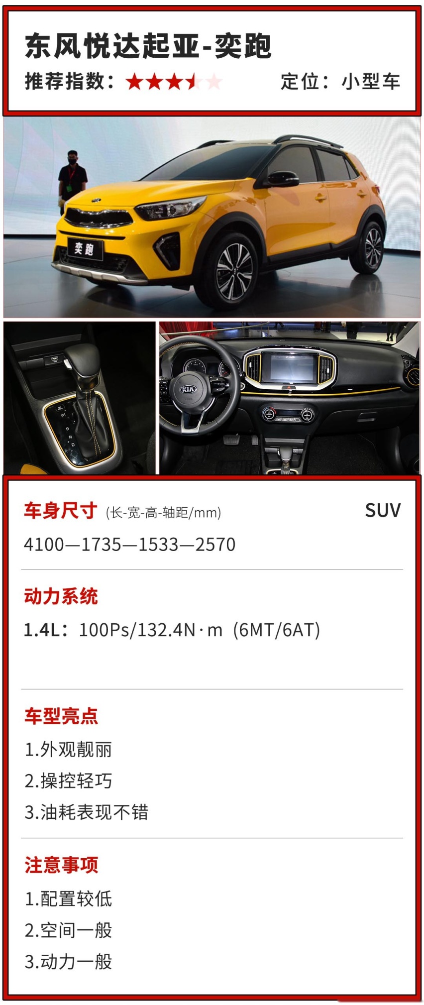 最便宜7万多，这几款合资SUV性价比超高，不比国产车贵