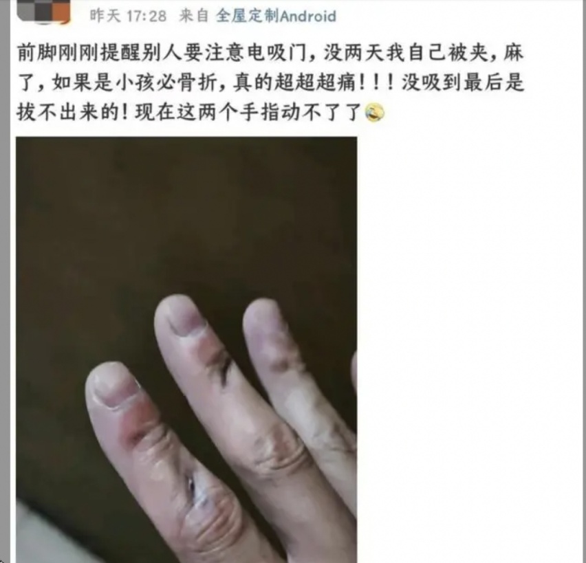 「潮流单品」电吸门，脑残设计or实用利器？