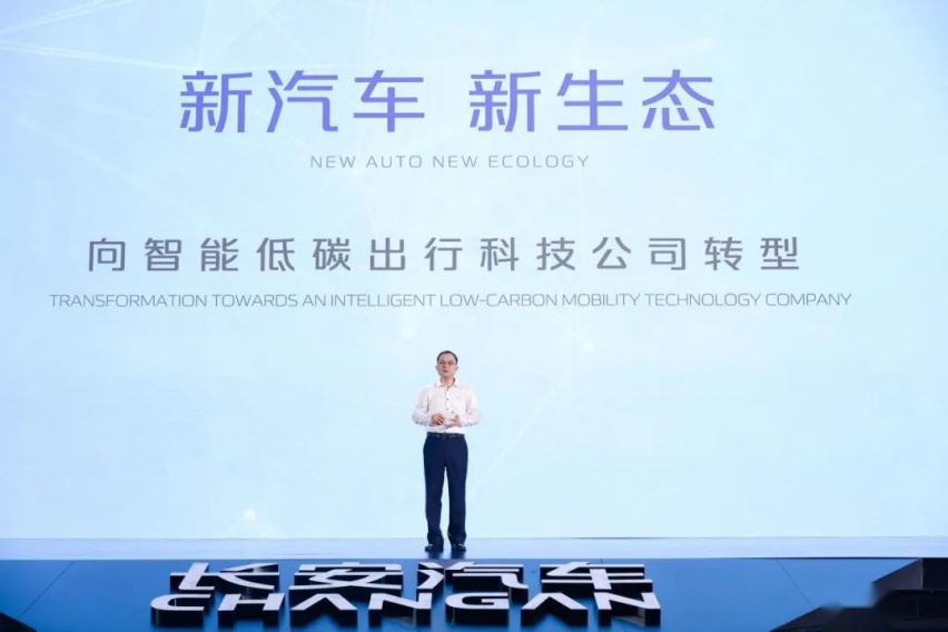 诸葛智能：长安汽车的灵魂