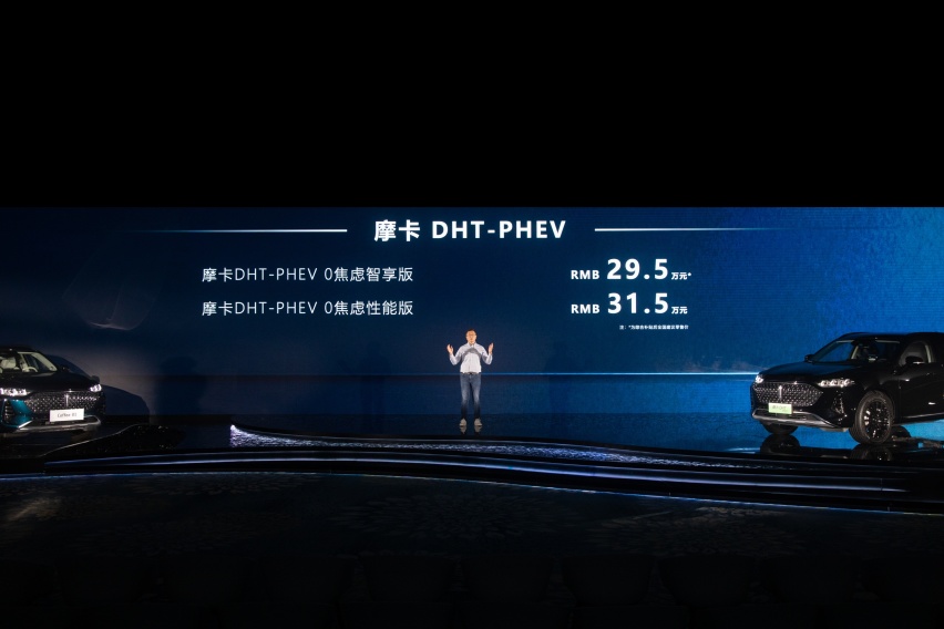 开辟“0焦虑智能电动”！全新品类 摩卡DHT-PHEV全球上市