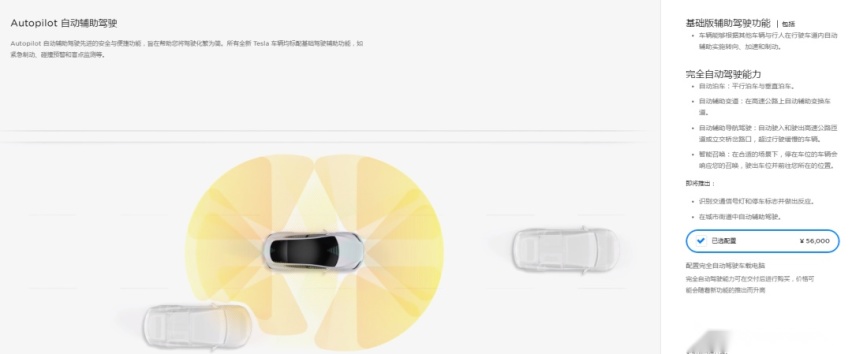 30万买台“伪豪车”，买它的人都傻了吗？