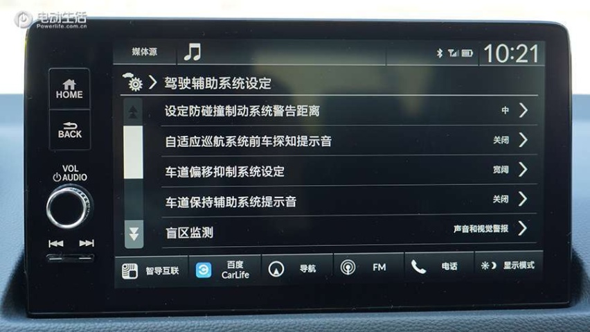 运动更兼省油 广本型格e:HEV试驾评测