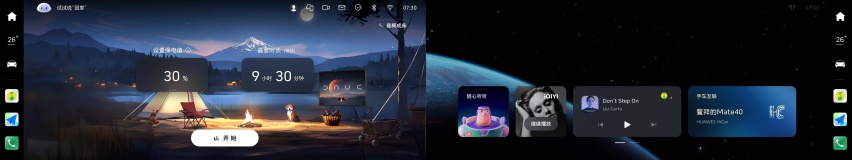 魏牌咖啡系列OTA升级，搭载最新语音大模型，新增卡片式桌面