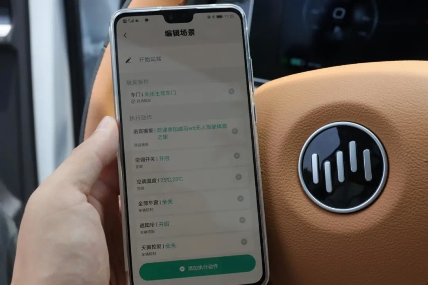 电车油车的同级较量，威马W6对比CR-V，能否后浪拍前浪？