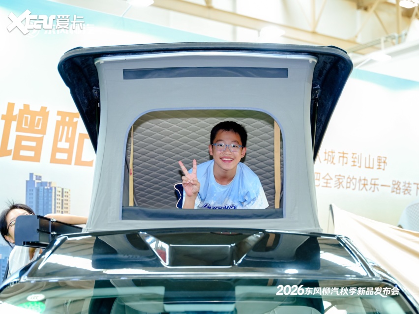乘龙伴星海，共赴新未来——东风柳汽秋季新品发布会开启商乘全球化新篇章