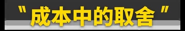 售价十几万的合资MPV，实力到底如何？
