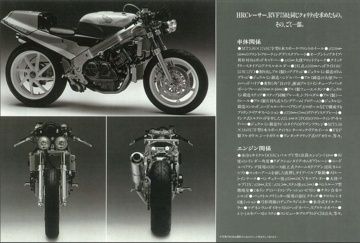 老车别扔，本田宣布重新生产RC30 (VFR750) 零件