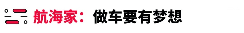 不比CR-V奥迪Q5差 新车上市打个8折立刻卖爆！