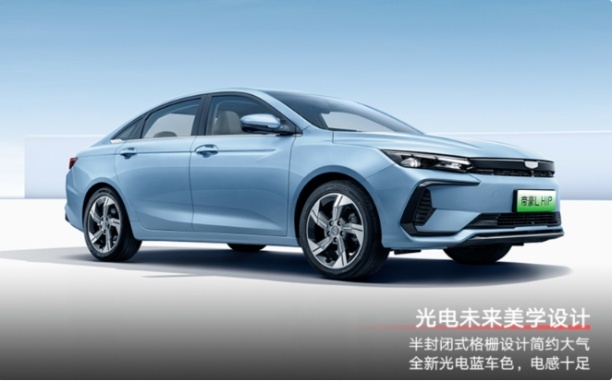 帝豪L HiP龙腾版：省油利器还是科技宠儿？