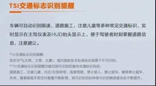 汽车进化月报｜8大品牌2月升级，优化细节完善车机是最大更新