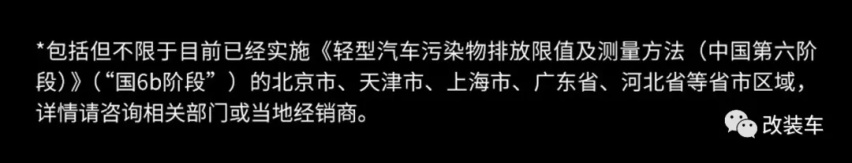全新斯巴鲁BRZ确定明年3月开始交付，但上牌期限只剩不到两年？