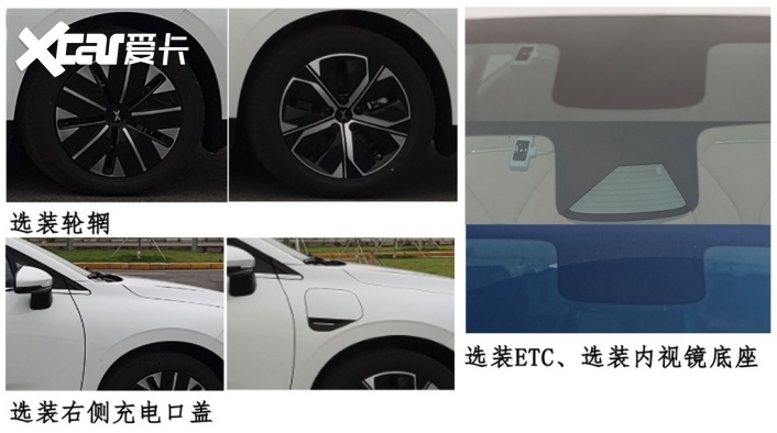 价格比P5更便宜？小鹏N5搭磷酸铁锂电池，续航或达600公里