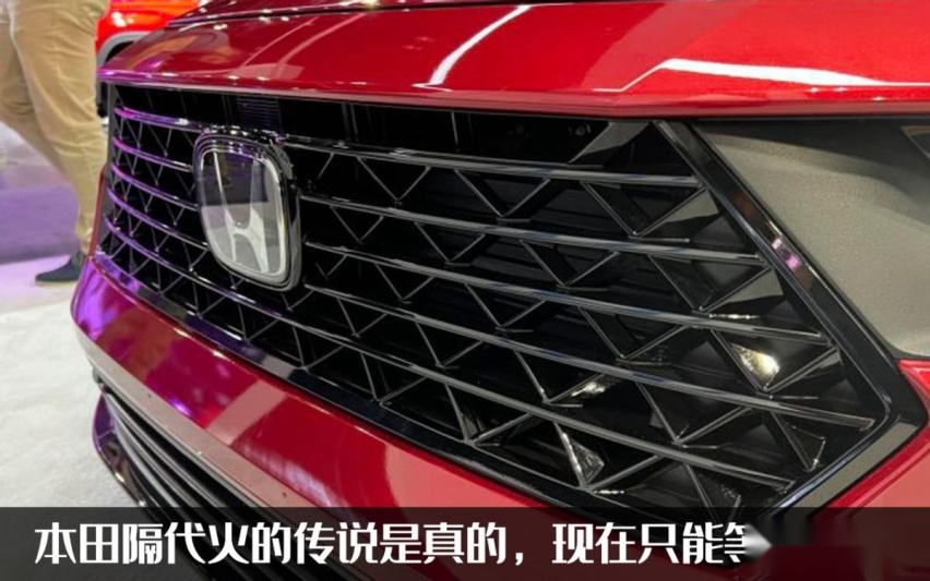 第11代雅阁亮相洛杉矶，车长再加65mm，喜欢这种反潮流的复古感吗