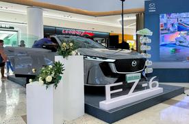 长安马自达MAZDA EZ-6：开启长安马自达新能源轿车新篇章