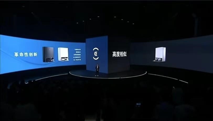 花哨外观难掩创新乏力，为什么说科沃斯新品扫地机X2是割韭菜？