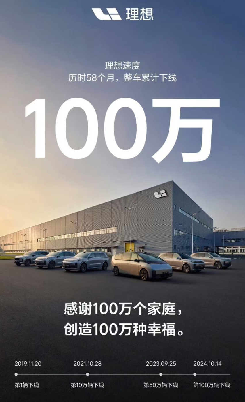 车坛快报|赛力斯回应武汉问界M9事故、9月汽车厂商零售销量排名公布M9