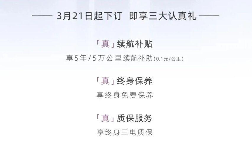 几何A Pro开启预售，新宝骏向往下线…丨今日车闻