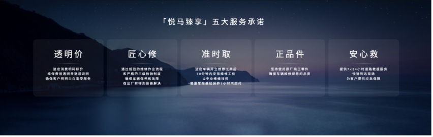 长安马自达为首位质量安全荣誉宣传员用户交付新车