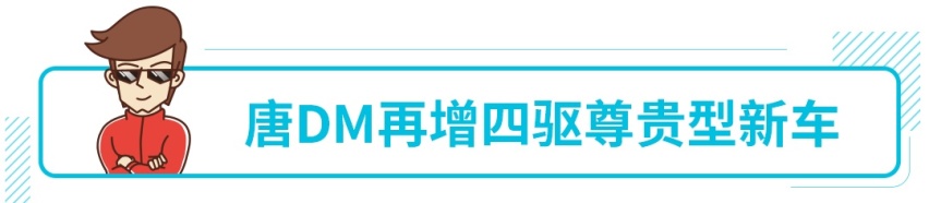 求求你买台车吧，9.99万起这几款车真的省油省到家了！