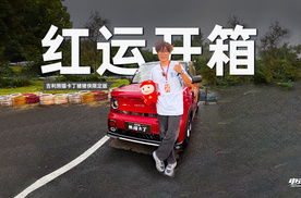 4.69万抢猪猪侠战车，90后的童年债这次必须还！