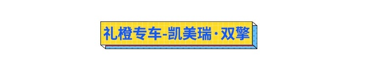 最高日赚800！开什么车能让你快速发家致富？