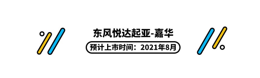 买车的先等等！一大波新车来袭 10万级小钢炮爆款SUV随便选？