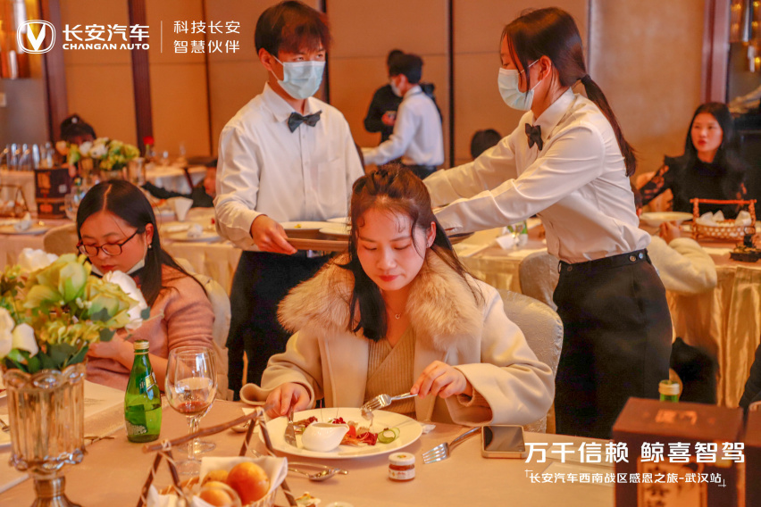 “万千信赖，鲸喜智驾”——长安汽车西南战区感恩之旅武汉站圆满落幕
