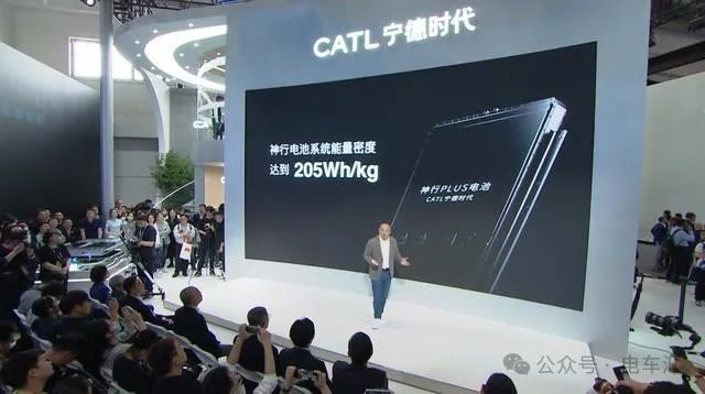 岚图与华为合作车型将于年内推出；宁德时代发布神行PLUS电池等7条快讯