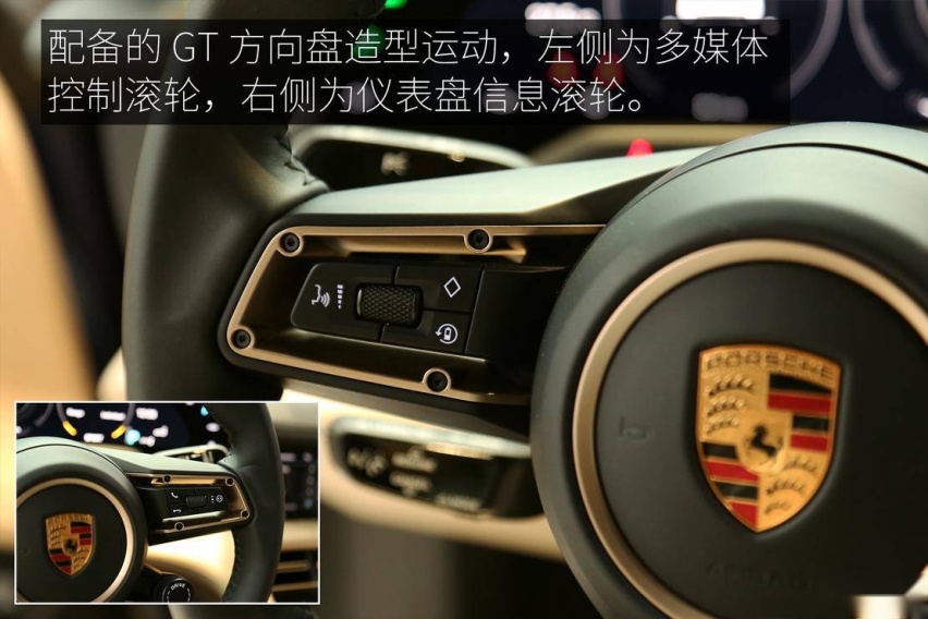 触电新生斯图加特骏马 保时捷Taycan Turbo静态体验