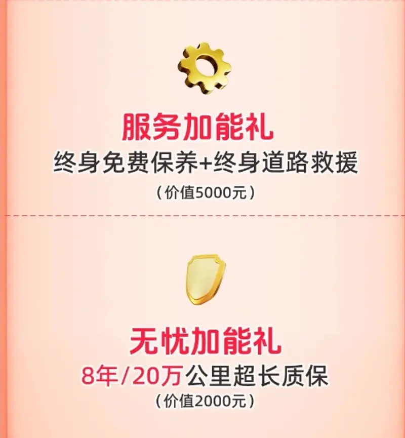 北汽7