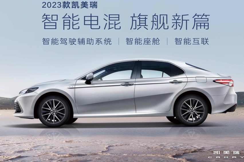 凯美瑞是全球车，日本停售对中国无影响