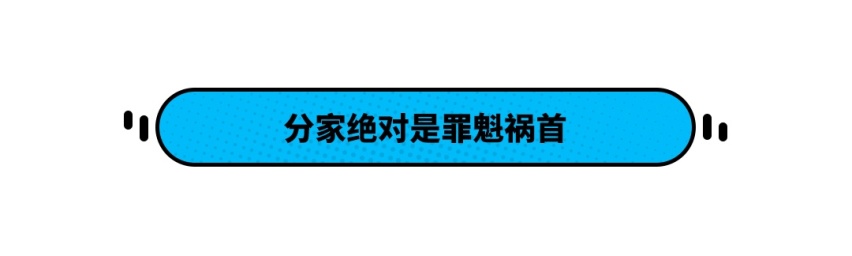 当年的中国汽车老大 现在怎么就支棱不起来了呢？