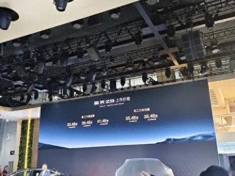 内饰调整，腾势Z9正式上市，33.48万起售的价格是否值得买？