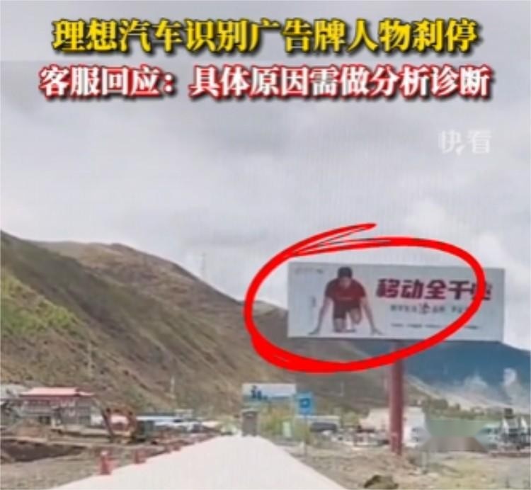 小米SU7刹车故障？比亚迪漏电？来看看官方怎么说