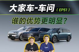 40万内高品质6座SUV，领克900、腾势N9、问界谁更好？