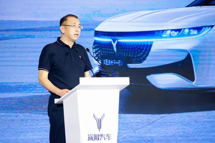 百折不挠、伙伴共进 岚图汽车召开2024生态伙伴年中大会