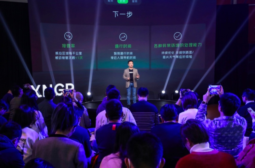 小鹏真智驾 全国都好用 新春智驾征集活动开启