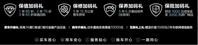 牛转乾坤 盘点上海车展那些牛气冲天的车型之六：全新标致500