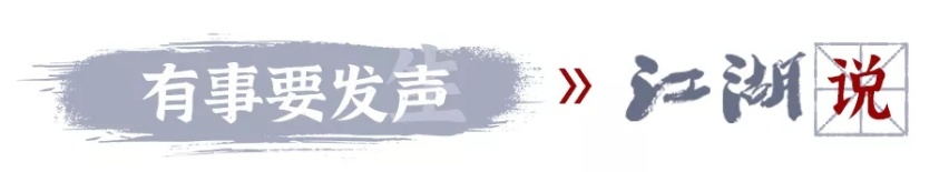 江湖说｜喜忧参半 第一季度汽车销量数据解读