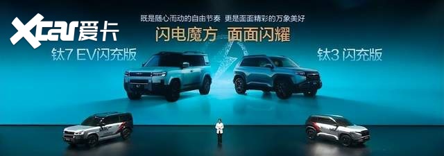 深耕技术迭代与生态升级 深度解码方程豹高速增长核心逻辑