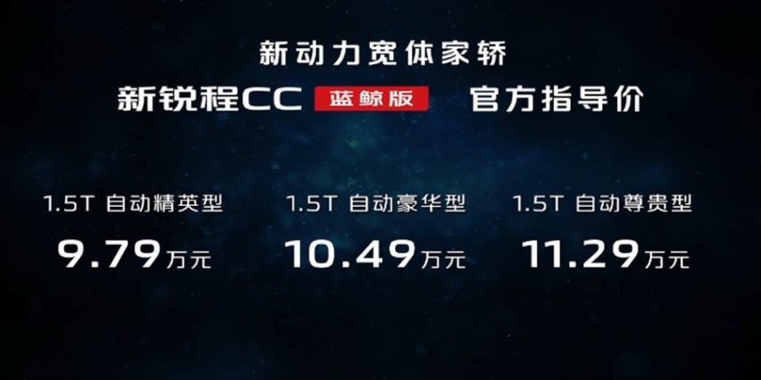 不到10万起售,配188匹动力,长安又一“UNI”轿车来袭,能火吗?