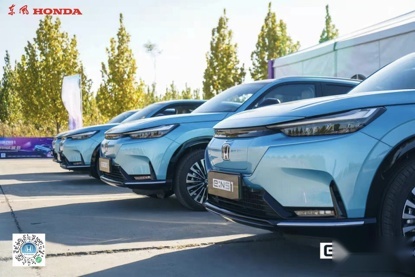 “心随e动 点亮生活”东风Honda e：NS1 天津区域试驾会圆满落