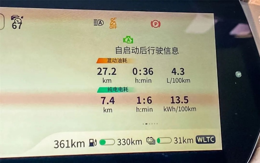 压死买新能源的最后一根稻草，从体验长安深蓝SL03一周开始