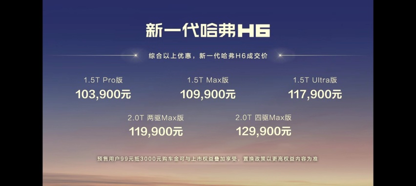 长城自称SUV专家，认同吗？